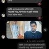 Eid Collection